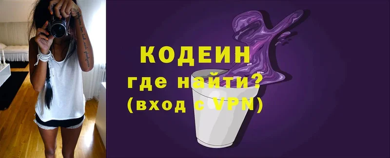 Наркошоп Горячий Ключ Alpha PVP  АМФЕТАМИН  МЕФ  ОМГ ОМГ маркетплейс  Бутират  Cocaine  Конопля 