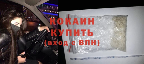 COCAINE Богородск